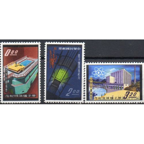 Taïwan Timbres Réacteurs Nucléaires