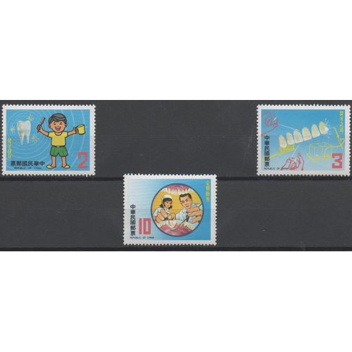Taïwan Timbres Divers 1982