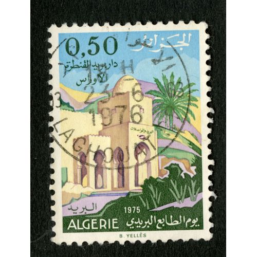Timbre Oblitéré Algérie, B.Yelles, 1975, 0.50