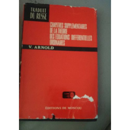 Chapitres Supplémentaires De La Théorie Des Équations Différentielles Ordinaires (Traduit Du Russe)