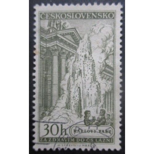 Tchecoslovaquie N°848 Oblitéré