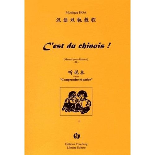 C'est Du Chinois ! (Manuel Pour Débutant) 2 - Pack 2 Volumes : Comprendre Et Parler - Lire Et Écrire