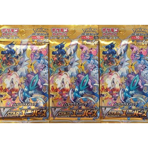 Lot De 3 Booster Boxes Pokémon High Class Pack Vstar Universe S12a – Version Japonaise (3 X 10 Packs, Soit 30 Boosters)
