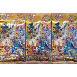 Lot De 3 Booster Boxes Pokémon High Class Pack Vstar Universe S12a – Version Japonaise (3 X 10 Packs, Soit 30 Boosters)