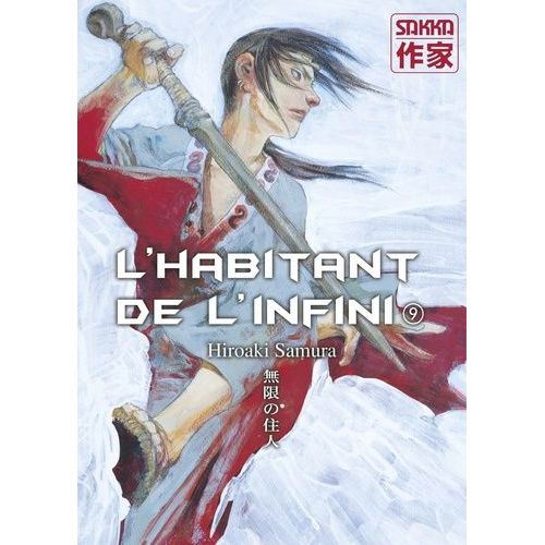 Habitant De L'infini (L') - 2e Édition - Tome 9
