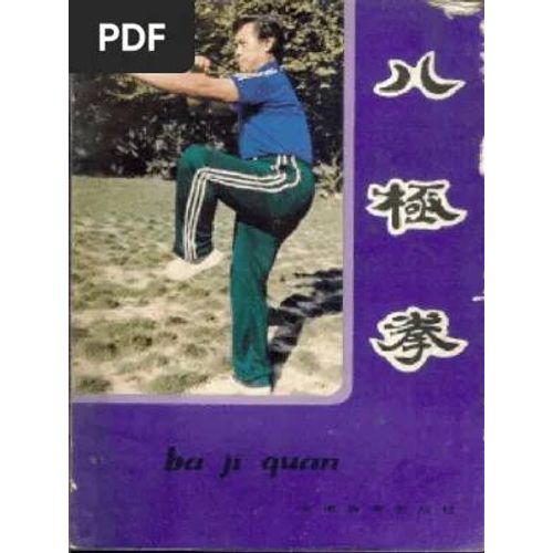 Bajiquan (Jiang Haoquan) ??? (???)