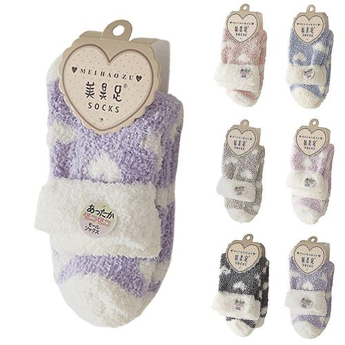 Femmes Warm Love Floor Doublure Polaire Cadeau Antidérapant Chaussettes D'hiver Mélange De Six Couleurs