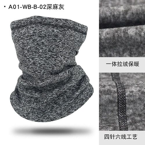 Foulards Polaires Coupe-Vent Pour Hommes Et Femmes, Tube Bandana Doux, Demi-Masque Facial, Ski Snowboard, Chauffe-Cou, Mode Taille Unique, Gris Oscuro