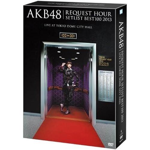 Akb48 100 2013 Dvd Box Ver. (5dvd) ()