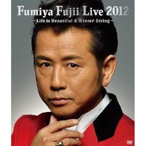 Fumiya Fujii Live 2012 Life Is Beautiful & Winter String [Dvd]