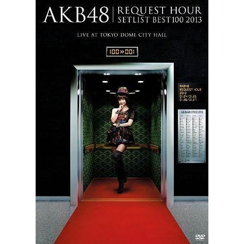 Akb48 100 2013 Dvd Box Ver. (5dvd) ()