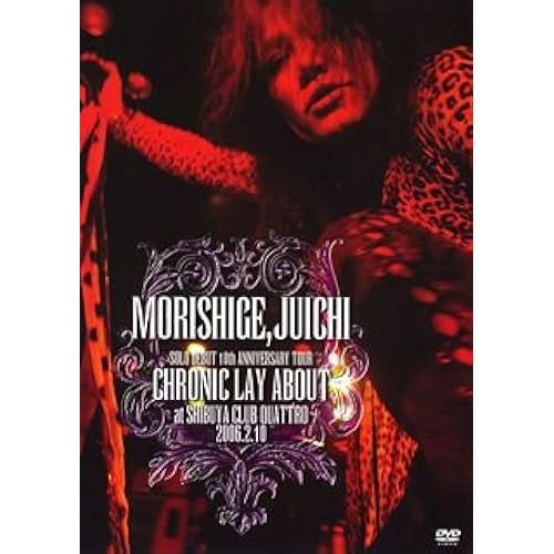Morishige,Juichi Solo Debut 10th Anniversary Tour Chronic Lay About At Shibuya Club Quattro 2006.2.1 [Dvd]