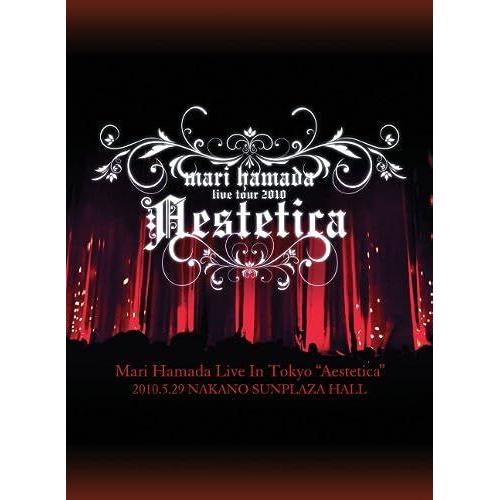 Mari Hamada Live In Tokyo Aestetica [Dvd]