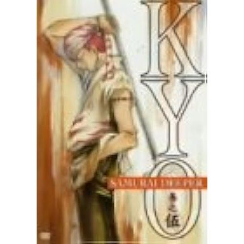 Samurai Deeper Kyo [Dvd]