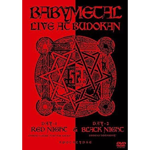 Live At Budokan: Red Night & Black Night Apocalyps [Dvd] [Import]