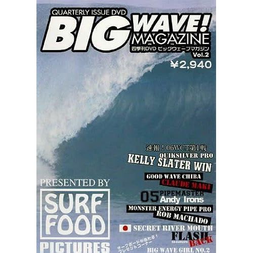 Big Wave!Magazine Vol.2 [Dvd]