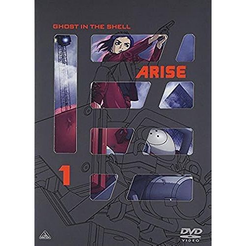 Arise (Ghost In The Shell Arise) 1 [Dvd]