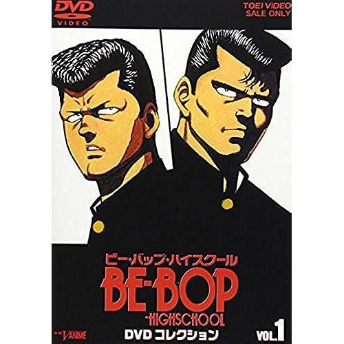 Be-Bop-Highschool Dvd Vol.1