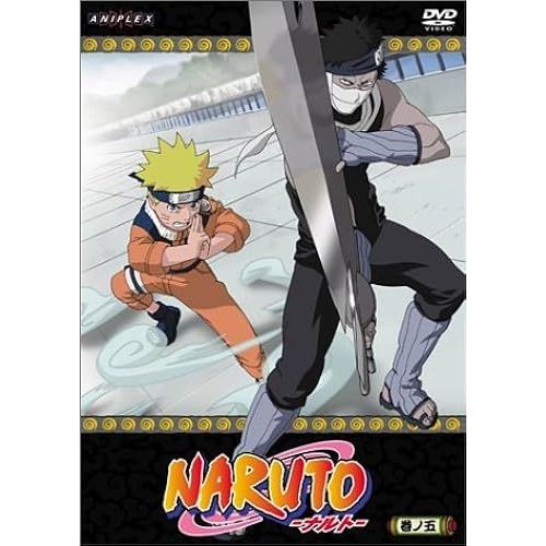 Tv Naruto(5) [Dvd]