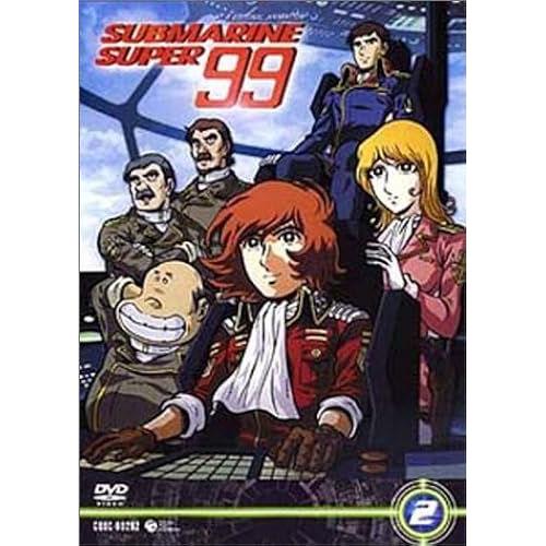 Submarine Super99 Vol.2 [Dvd]