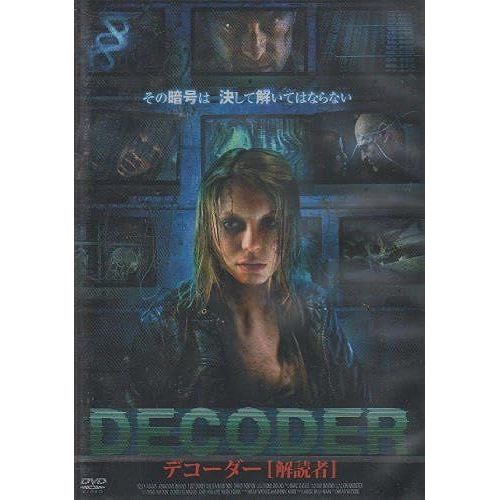Decoder [Dvd]