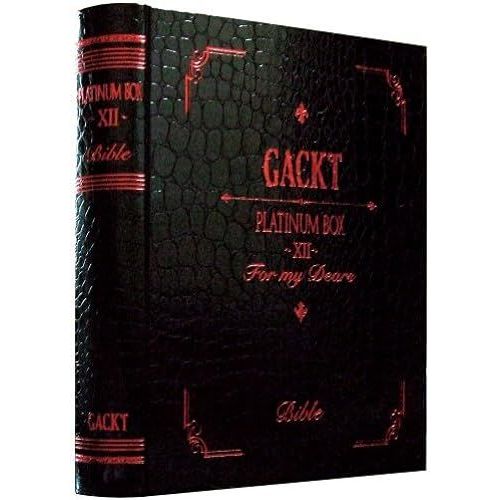 Platinum Box Xii Amazon.Co.Jp [Dvd]