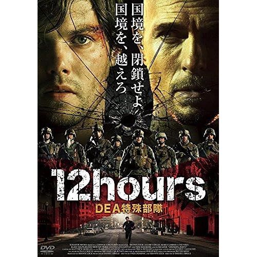 12hours Dea [Dvd]