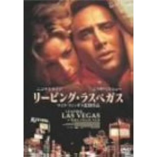 Leaving Las Vegas [Import Japon]