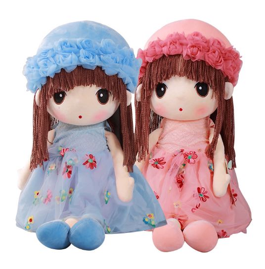 Fleur Fee Mignonne Poupee Peluche Jouets Bebe Fille Aleatoire 50cm Rakuten