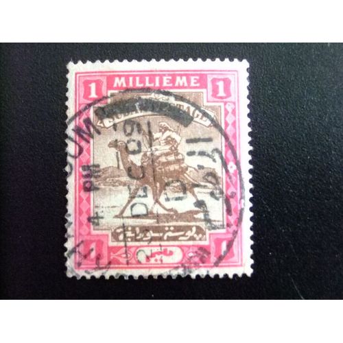 51 Soudan Condominium Soudan 1903 / Facteur Arabe / Facteur Arabe  Dos De Chameau / Yvert 18 Fu / Sg 18 Fu