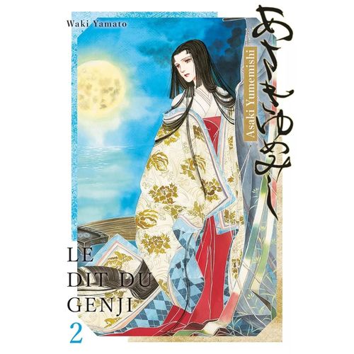 Dit Du Genji (Le) - Asaki Yumemishi - Tome 2