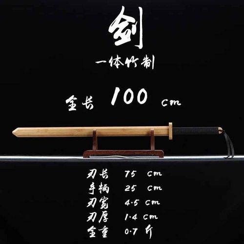 Épée À Deux Mains En Bois Massif,Grille D'ananas,Entraînement Aux Arts Martiaux,Style Prairie - Type 11 60cm 0.35kg