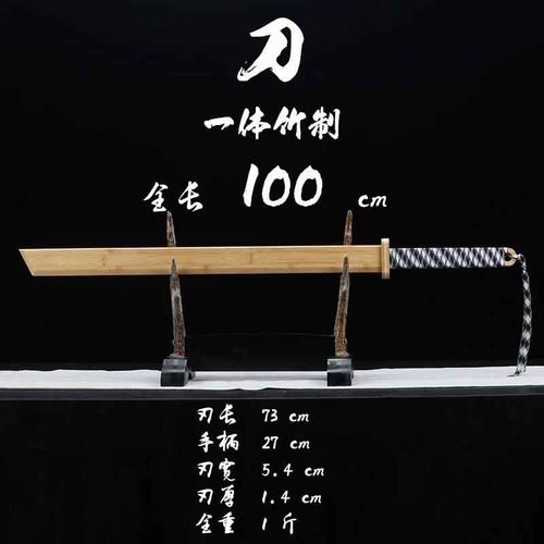 Épée À Deux Mains En Bois Massif,Grille D'ananas,Entraînement Aux Arts Martiaux,Style Prairie - Type 15 100cm 0.5kg