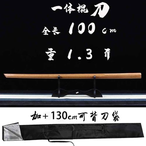 Épée À Deux Mains En Bois Massif,Grille D'ananas,Entraînement Aux Arts Martiaux,Style Prairie - Type 7 100cm 0.65
