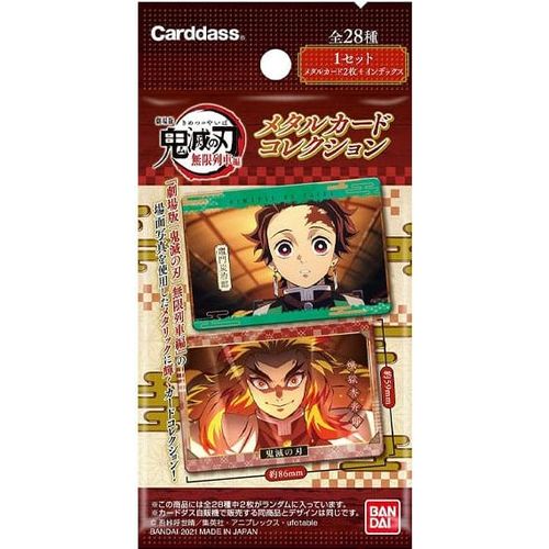 Booster Carddass Demon Slayer Metal Card - Importation Japonaise