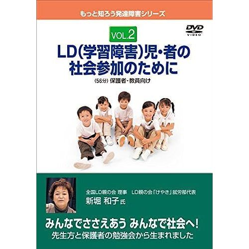 Vol2 Ld() [Dvd]