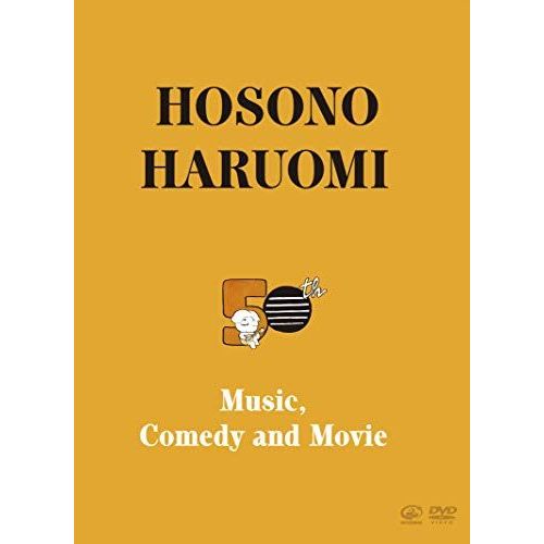 Hosono Haruomi 50th Music, Comedy And Movie ( Dvd Box Set)