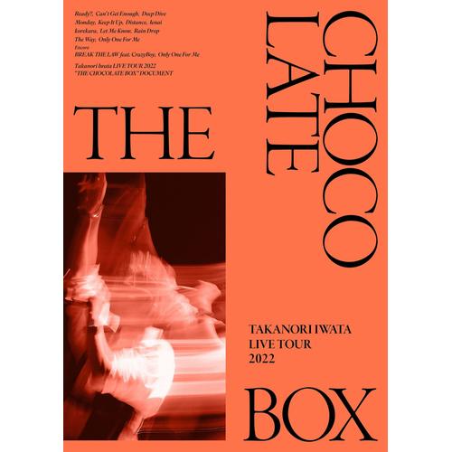 Takanori Iwata Live Tour 2022 "The Chocolate Box"()(Dvd2) [Dvd]