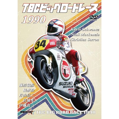 Tbc 1990 [Dvd]