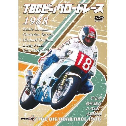 Tbc 1988 [Dvd]