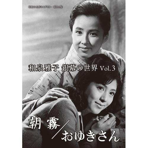 Vol.3 114 [Dvd]