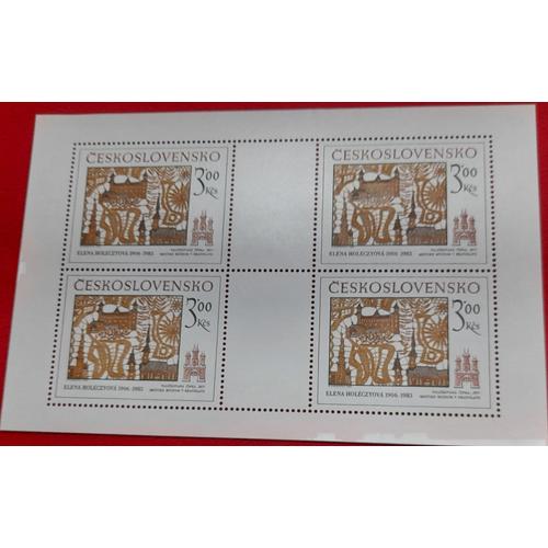 Tchécoslovaquie - Timbres 1985 - Bloc Feuillet Non Oblitéré Avec Gomme D'origine