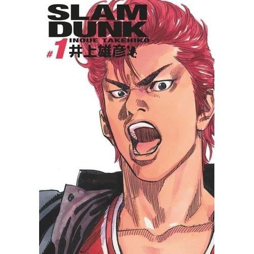 Slam Dunk - Edition Deluxe - Tome 1
