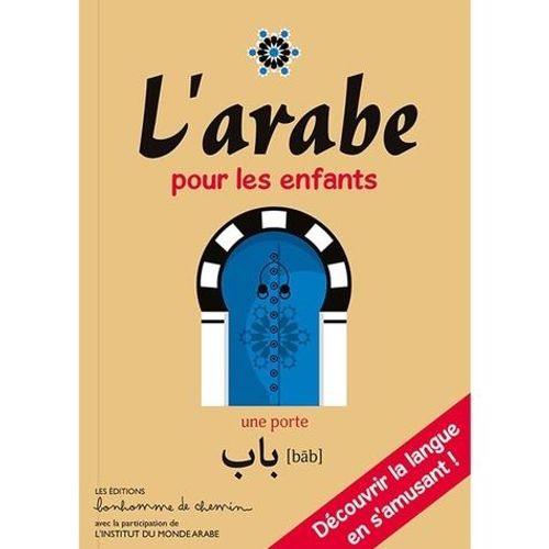 L'arabe Pour Les Enfants