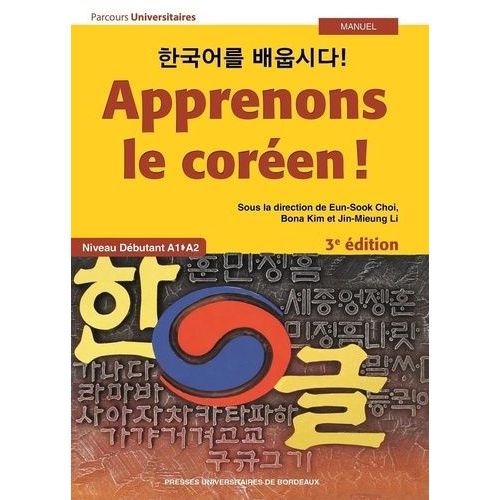 Apprenons Le Coréen ! - Niveau Débutant A1>A2