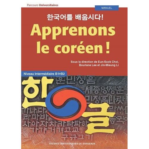 Apprenons Le Coréen ! - Niveau Intermédiaire B1-B2