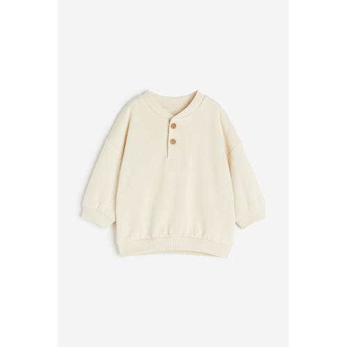 Sweat En Coton - Beige