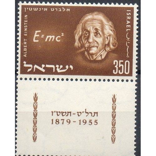 Israël Timbre Albert Einstein 1955