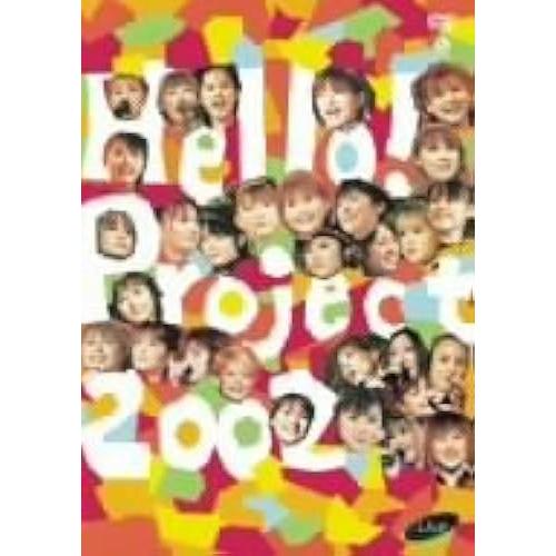 Hello!Project 2002 ! [Dvd]