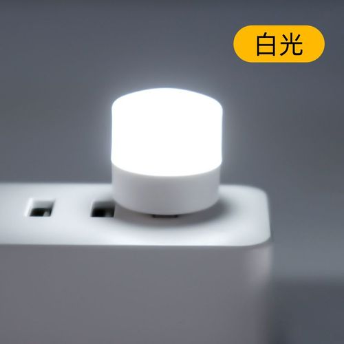 Mini lampe LED USB portable,lampe de lecture super lumineuse,veilleuse pour ordinateur portable,PC,banque d'alimentation,livre,5V,1.2W,8 pièces - Type Blanc froid